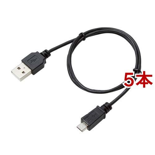 エレコム 細いUSB microBケーブル 2A出力 充電  50cm ブルー MPA-AMBXLP...