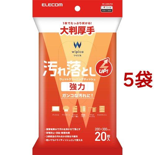 エレコム ウェットティッシュ 汚れ落とし 強力 クリーナー 除菌 消臭 WC-JU20LPN2 ( ...