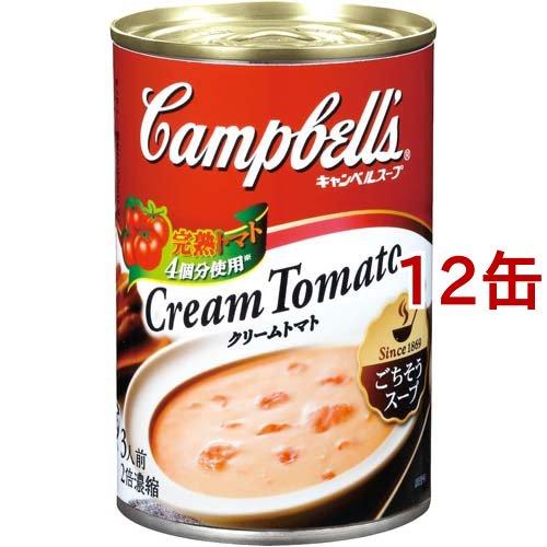 キャンベル クリームトマト ( 305g*12缶セット )/ キャンベル ( スープ ソース 缶詰 ...