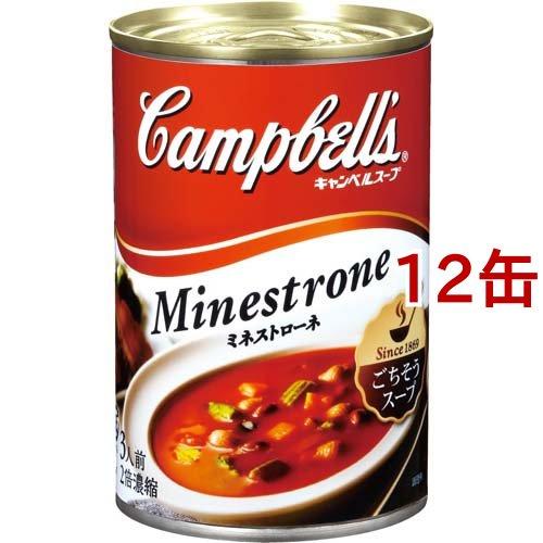 キャンベル ミネストローネ ( 305g*12缶セット )/ キャンベル ( スープ ソース 缶詰 ...