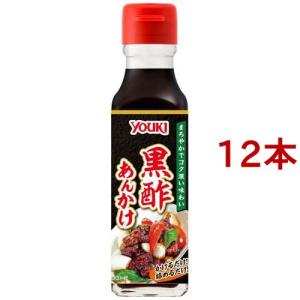 ユウキ食品 黒酢あんかけ ( 138g*12本セット )/ ユウキ食品(youki) ( 酢豚 黒酢あん )｜soukai