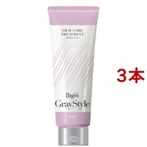 ビゲン 在庫限り グレイスタイル(Gray Style) グレイケア