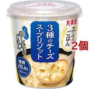 スープdeごはん 3種のチーズスープリゾット ( 75g*2個セット )/ 丸美屋