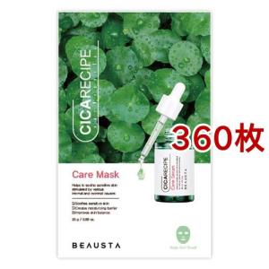 企画品)ONE BY KOSE (ワンバイコーセー) セラム シールド キット ( 1