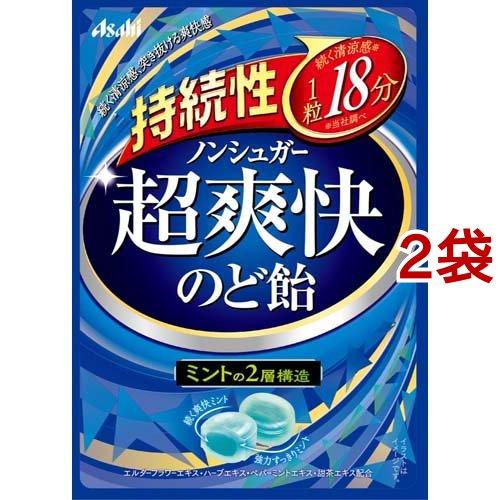 持続性 超爽快のど飴 ( 68g*2袋セット )