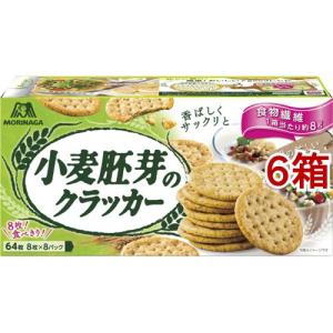 森永 小麦胚芽のクラッカー ( 64枚入*2箱セット )/ 森永製菓 : 爽快