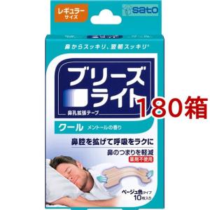 ブリーズライト クール レギュラー ( 10枚入*180箱セット )/ ブリーズライト ( 鼻孔拡張テープ 鼻づまり いびき 鼻呼吸 呼吸をラクに )
