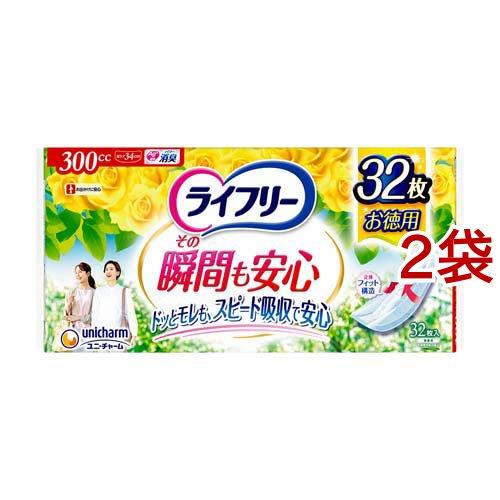 ライフリーその瞬間も安心300cc 女性用 尿ケアパッド 34cm ( 32枚入*2袋セット )/ ...