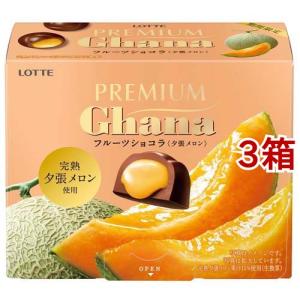 プレミアムガーナ フルーツショコラ 完熟夕張メロン ( 65g*3箱セット )/ ガーナチョコレート