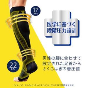 メディキュット メンズ 男性用 For MEN...の詳細画像1