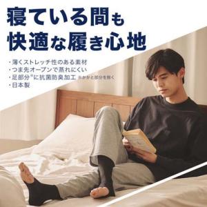 メディキュット メンズ 男性用 For MEN...の詳細画像2