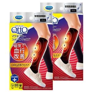 ふふっと商品 磁気で血行改善 メディキュット マグネフロー コットンインソックス L