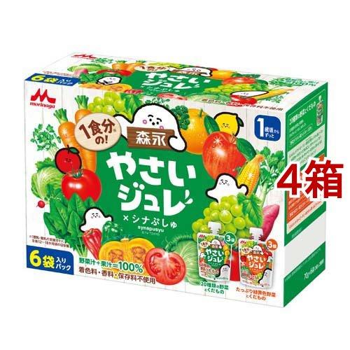 森永 1食分の！やさいジュレパック ( 70g*6袋入*4箱セット )/ やさいジュレ