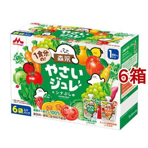 森永 1食分の！やさいジュレパック ( 70g*6袋入*6箱セット )/ やさいジュレ
