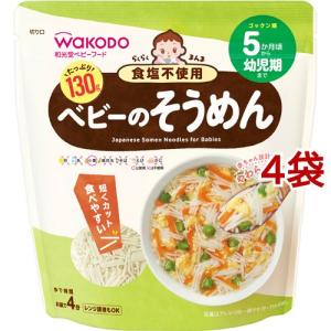 ボンラクト I ( 330g×4缶 )/ 和光堂 調製粉末大豆乳 : 爽快ドラッグ