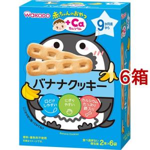 雪印メグミルク ぴゅあ 缶 ( 2缶入×4セット(1缶820g) )/ : 爽快
