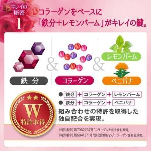 アルフェ ビューティコンク ドリンク W ( ...の詳細画像2