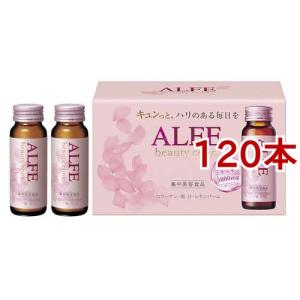 アルフェ ビューティコンク ドリンク W ( 50ml*120本セット )/ アルフェ ( 鉄分 レモンバーム 美容 インナービューティー )