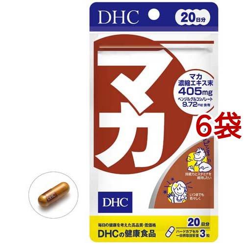 DHC マカ 20日分 ( 60粒*6袋セット )/ DHC サプリメント