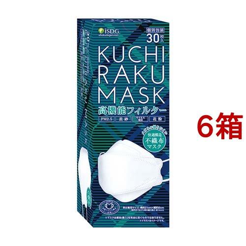 KUCHIRAKU MASK ホワイト ( 30枚入*6箱セット )/ 医食同源ドットコム