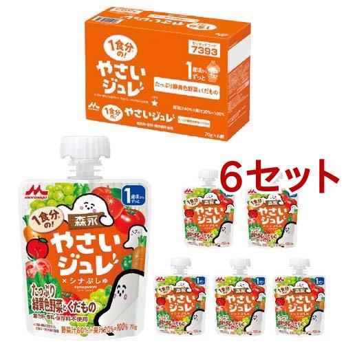 森永 1食分の！やさいジュレ たっぷり緑黄色野菜とくだもの ( 70g*6個入*6セット )/ やさ...