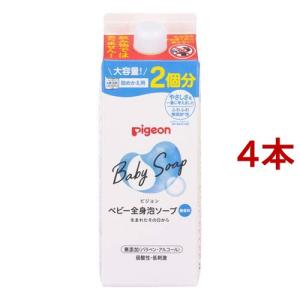 ピジョン ベビー全身泡ソープ 詰めかえ用2回分 ( 800ml*4本セット )/ ピジョン 全身泡ソープ