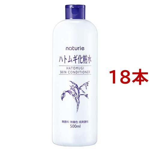 ナチュリエ スキンコンディショナーR ハトムギ化粧水 ( 500ml*18本セット )/ ナチュリエ