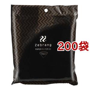 ZB-VCF-02-50W V60ペーパーフィルター02W Zebrang ( 50枚入*200袋セット )/ ハリオ(HARIO)｜soukai