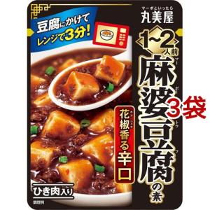 CookDo レンジでつくる 四川式麻婆豆腐用 ( 75g ) : 爽快ドラッグ