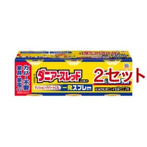 (第2類医薬品)ダニアースレッド ノンスモーク 6〜8畳用 ( 66.7ml*3個入*2セット )/ アースレッド