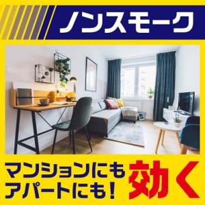 (第2類医薬品)ダニアースレッド ノンスモーク...の詳細画像3