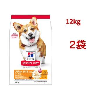 アイムス（マース） アイムス 成犬用 健康維持用 チキン 小粒 ( 5kg