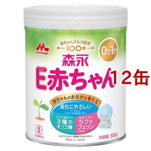 森永 ニューMA-1 大缶 ( 800g )/ ニューMA-1(ニューエムエー