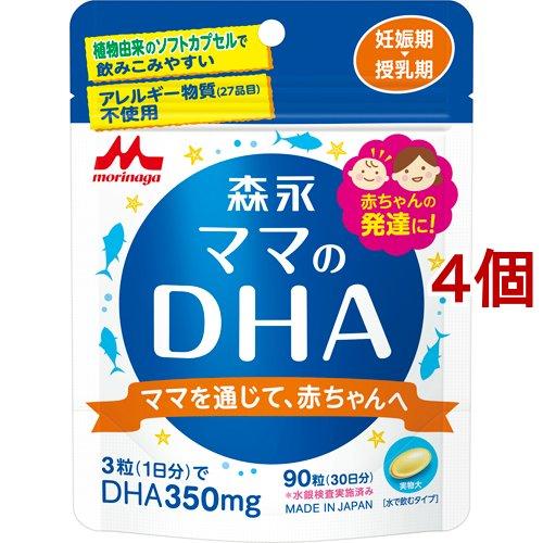森永 ママのDHA ( 90粒*4個セット )/ ママのDHA