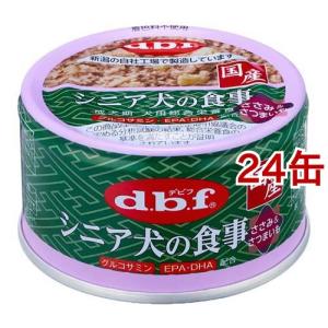 デビフ ささみのスープ煮 ( 85g*24缶セット )/ デビフ(d.b.f) : 爽快