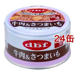 デビフ ささみ＆チーズ ( 85g×24缶セット )/ デビフ(d.b.f) : 爽快