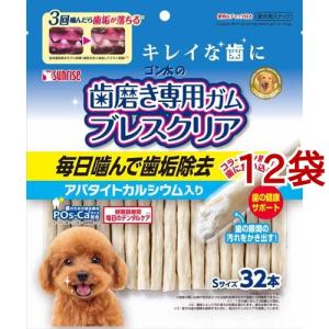 ゴン太の歯磨き専用ガム ブレスクリア アパタイトカルシウム入り S