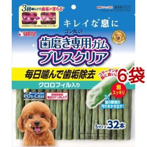 サンライズ ゴン太の歯磨き専用ガム ブレスクリア クロロフィル入り S