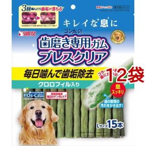 ゴン太の歯磨き専用ガム SSサイズ L8020乳酸菌入り 犬用 ( 120g