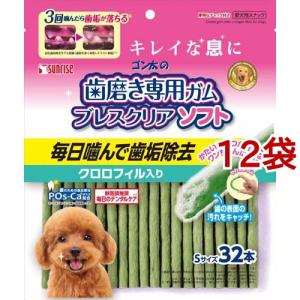 ゴン太の歯磨き専用ガム ブレスクリアソフト アパタイトカルシウム入り