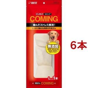 ゴン太カミング　骨っこ　Lサイズ6本セット soukai_559268