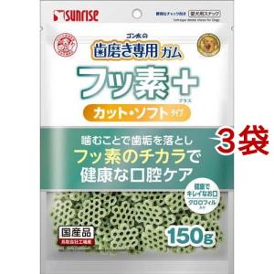 ゴン太のほねっこ やわらかささみ巻き Sサイズ ( 260g )/ ゴン太
