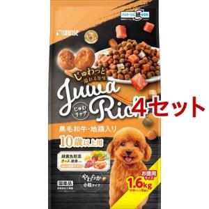 サンライズ ミンチスペシャル 超小型犬・小型犬 緑黄色野菜入り 成犬用