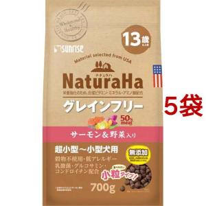 ナチュラハ グレインフリー サーモン＆野菜入り 13歳以上用 小粒