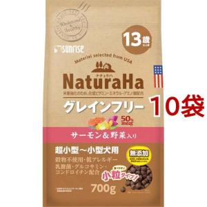 ナチュラハ グレインフリー サーモン＆野菜入り 13歳以上用 小粒