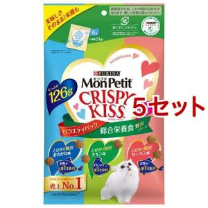 モンプチ クリスピーキッス おやつ バラエティパック 贅沢オーシャン