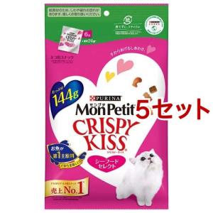 モンプチ クリスピーキッス バラエティパック お肉の旨みセレクト