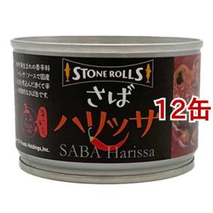 はごろもフーズ シーチキンマイルド 缶詰 70g×5缶×12個 ／NA : オー
