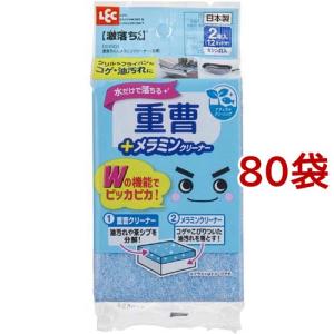 激落ち メラミンクリーナー 重曹 C01003 ( 2枚入*80袋セット )/ 激落ちくん ( 掃除 油汚れ 茶シブ コゲ  メラミンスポンジ 掃除 )｜soukai