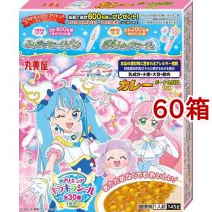 ひろがるスカイ！プリキュア カレー ポーク＆野菜 甘口 ( 145g*60箱セット )/ 丸美屋